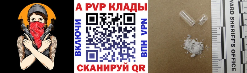 Альфа ПВП Соль  Малоярославец 