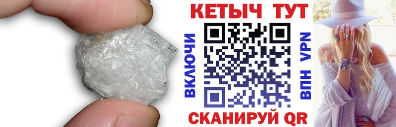 как найти закладки Малоярославец КЕТАМИН VHQ