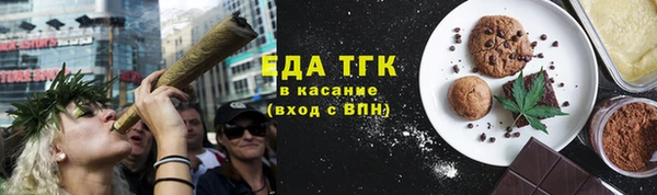 мефедрон Балахна
