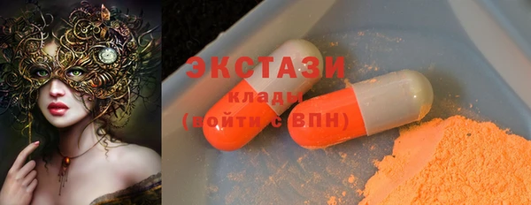 ALPHA PVP Баксан