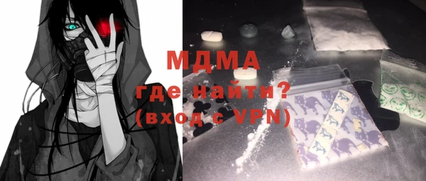 мефедрон Балахна