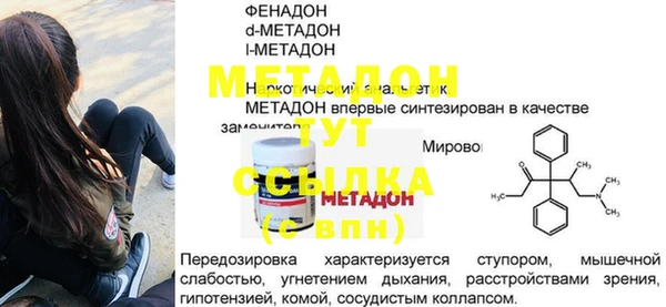 герыч Балабаново