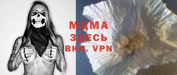мефедрон Балахна
