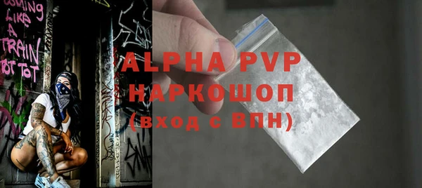 герыч Балабаново