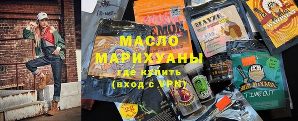мефедрон Балахна