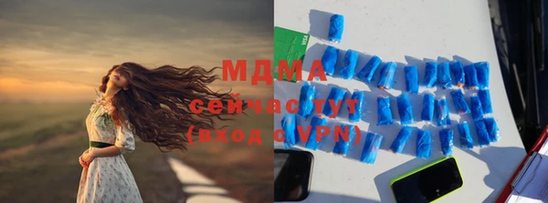 герыч Балабаново