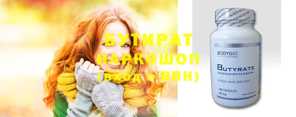 мефедрон Балахна