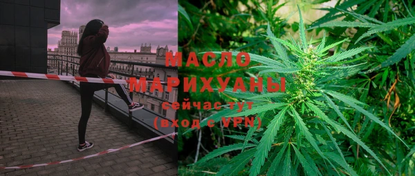 мефедрон Балахна
