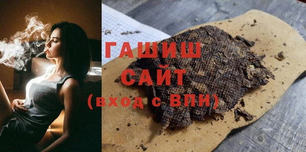 ALPHA PVP Баксан