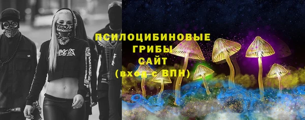 ALPHA PVP Баксан