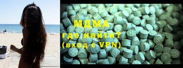мефедрон Балахна