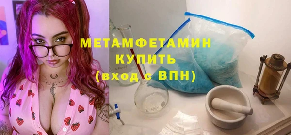 мефедрон Балахна
