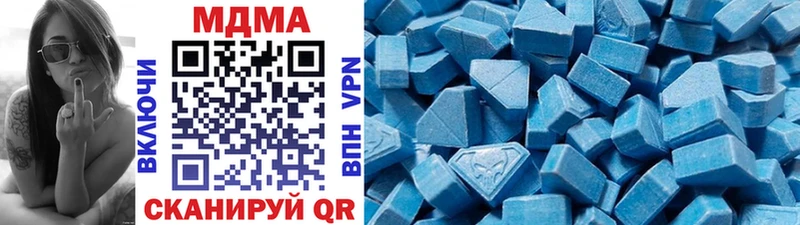 ОМГ ОМГ ссылки  Малоярославец  MDMA молли 