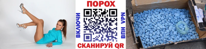 Метамфетамин винт  Малоярославец 